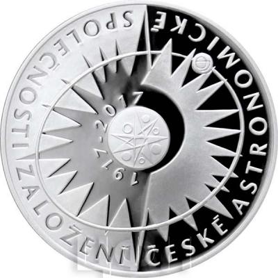100 лет. Фонд чешского астрономического общества 2017 год (реверс).jpg