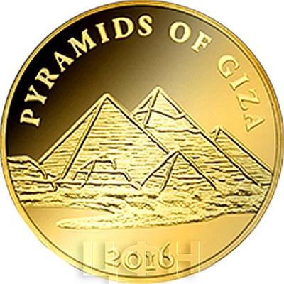 Мали 100 франков КФА 2016 год PYRAMIDS OF GIZA (реверс).jpg
