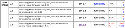 20171213_191720.png