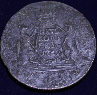 5 копеек 1762 км аверс.png