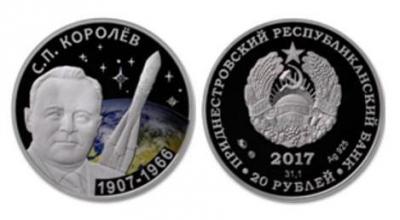 королёв 20.JPG