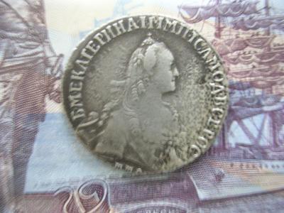 монета 004.JPG