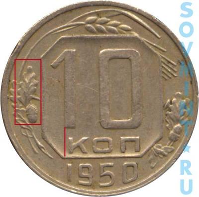 10k1950_A.jpg