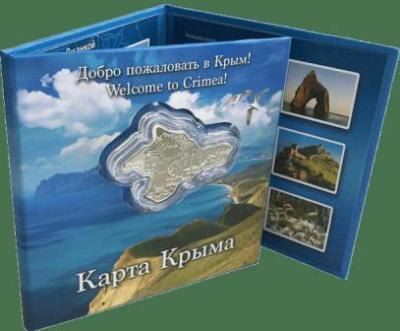 niue_1_dollar_2017_karta_kryma_(3).thumb.jpg.3d981978ee936502ae04ab4bfb0087a6.jpg