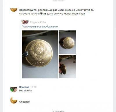 Снимок.JPG