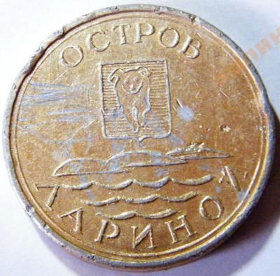 ! Остров Лариной08 (2) копия.jpg