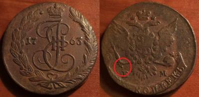 5-kopeek-1763-em,-kladovyj,-otlichnyj,-28-005.jpg