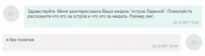 Безымянный33.jpg