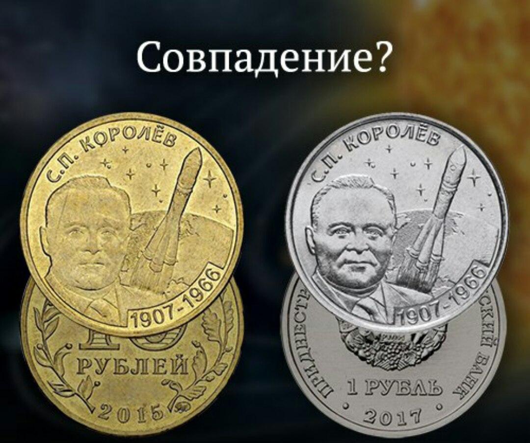 Выпуск новых монет. Юбилейные монеты 2021-2022 года. Монеты России 2022 года вышедшие. Юбилейная монета с королевой. Монеты выпущенные в 2022 году в России.