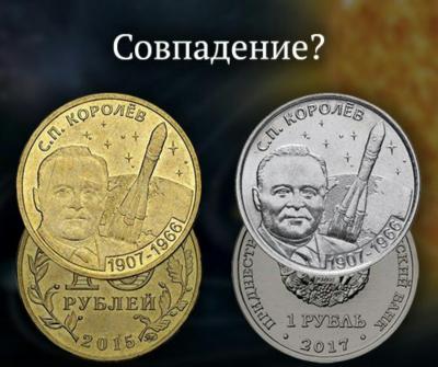 Королев.jpg