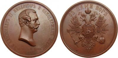 medal_1856.jpg