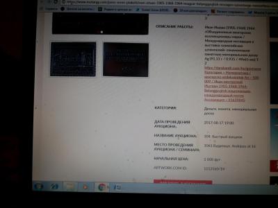 IMG-20171225-WA0086.jpeg