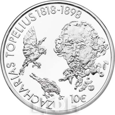 Финляндия 10 евро 2018 год Захария Топелиус (реверс).jpg