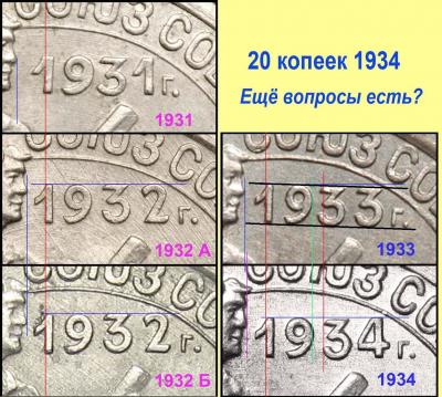 1933.jpg