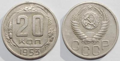 20_cop_1953.thumb.jpg.467ee8ca1c903bf88accf097b98e1059.jpg