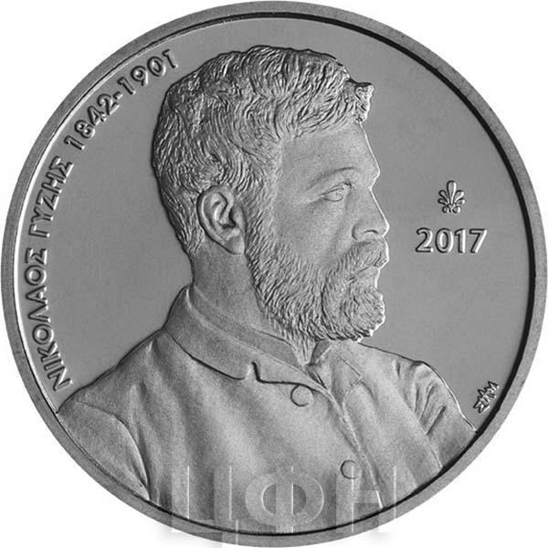 Греция 5 евро 2017 год Николаос Гизис (аверс).jpg
