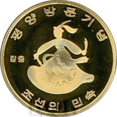 Корея 20 вон 2016 год «танец с кинжалами» (реверс).jpg