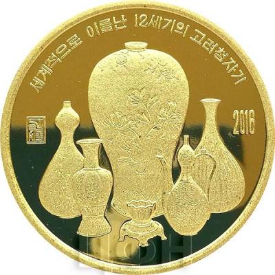 Корея 5 вон 2016 год «Керамическая посуда» (реверс).jpg