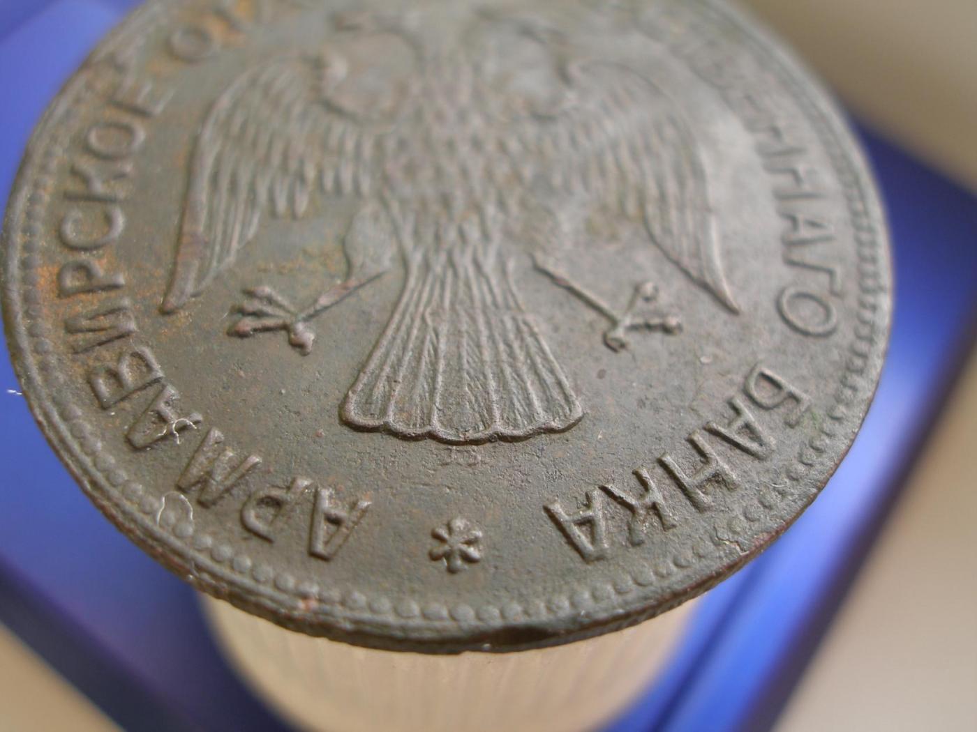 Магазин Рубль Армавир Сайт