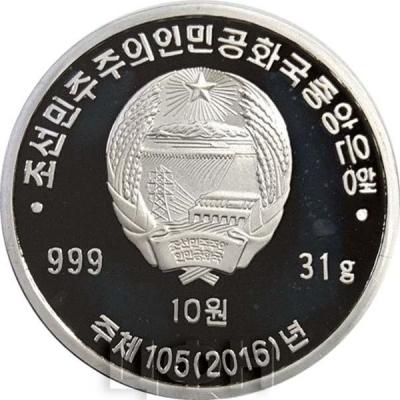 Корея 10 вон  2016 (аверс).jpg