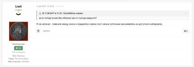 Снимок10.JPG