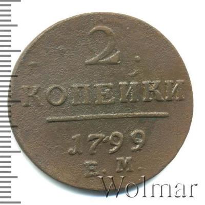 1799em98.....thumb.jpg.7830fa6f494f14d9d6099fdca7f6b46f.jpg