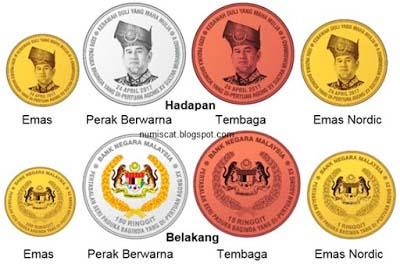 Малайзия монеты 2017 года.jpg