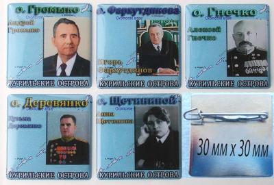 novye_kurilskie_ostrova_-_kopiya.thumb.jpg.9b42ff6a6af238836b56c5041a35c0d1.jpg