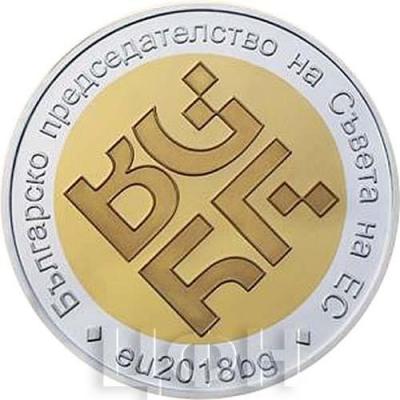 Болгария 10 левов 2018 (реверс).jpg