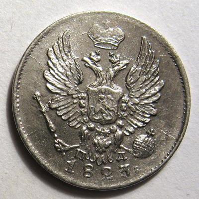 5_kop.1823_2_r1.thumb.jpg.ec07c458ee5b1a38f72594641e73e308.jpg