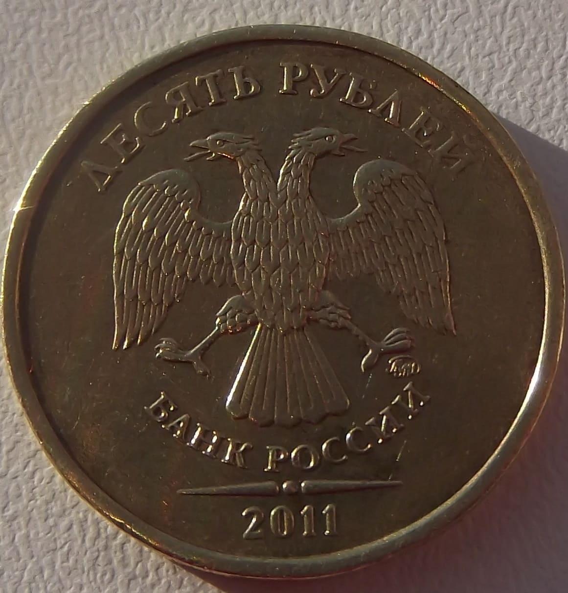 5 Рублей 1999 СПМД. 20 Рублей 1999 года. Монета Тамбовская фото.