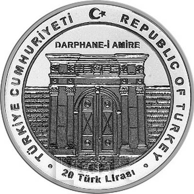 Турция 20 лир 2017 год «550 лет Монетному двору Турции» (аверс).jpg