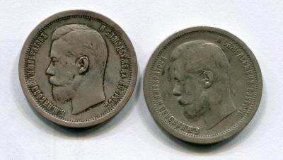 50 копеек 1896 АГ ++ (3).jpg