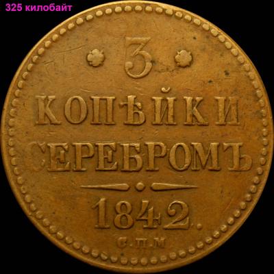 01-325 килобайт.jpg