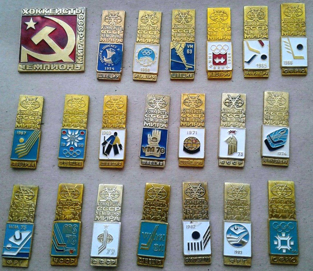 Значки СССР по хоккею цена