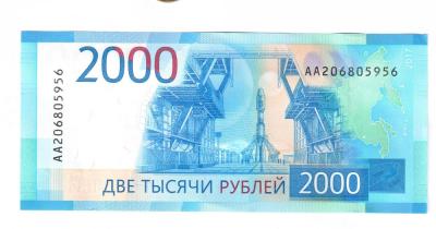 2000...jpg