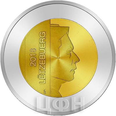Люксембург 5 евро 2018 «Тростник обыкновенный» (аверс).jpg