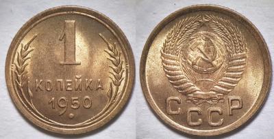 1-1950.jpg