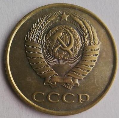 3_kopejki_1985_chastyj_gurt (1).jpg