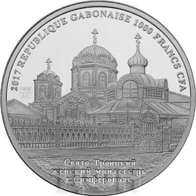 Габон 1000 франков 2017 год «Архиепископ Симферопольский и Крымский» (аверс).jpg