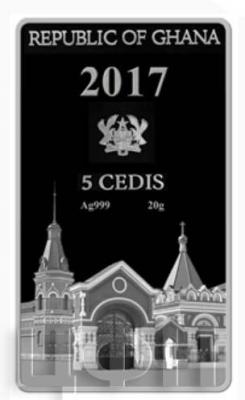 Гана 5 седи 2017 (аверс).jpg