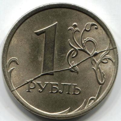раскол 001.jpg