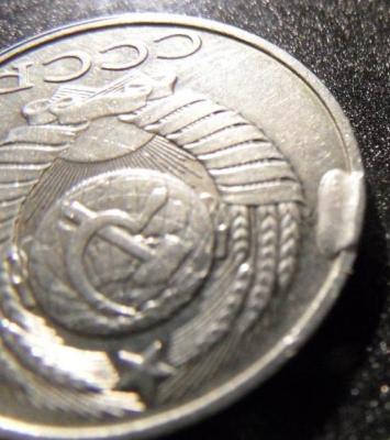 sssr_50_kopeek_1988_god_redkij_brak_skol_shtempelja_naplyv_metalla_original_redkaja (1).jpg