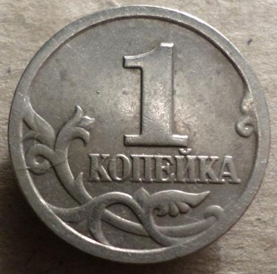 1 К Р.JPG