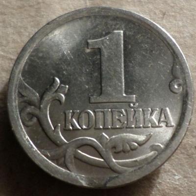 1 К ВЫК Р.JPG