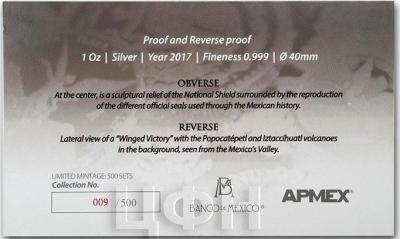 Мексика набор из 2 серебряных монет 2017.jpg
