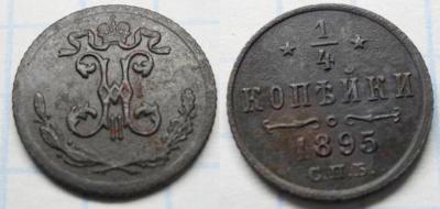 14 1895 А.jpg