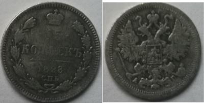 15Kop.jpg