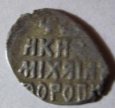КГ 657 (2).JPG