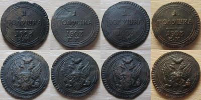 polushka_1803_em.thumb.jpg.15f7992c5bdc15c22a7b9e9c048de06c.jpg